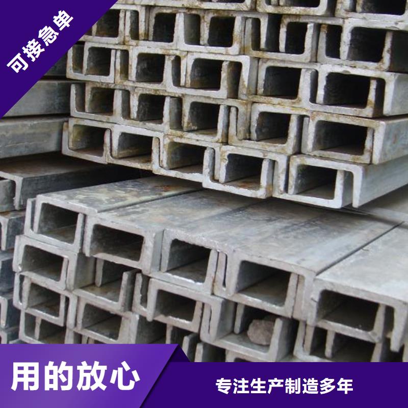 Q235熱軋槽鋼多少錢一米現貨