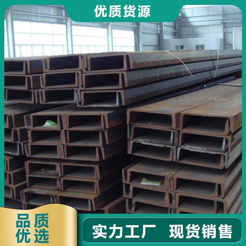 22#a熱軋槽鋼發(fā)貨快