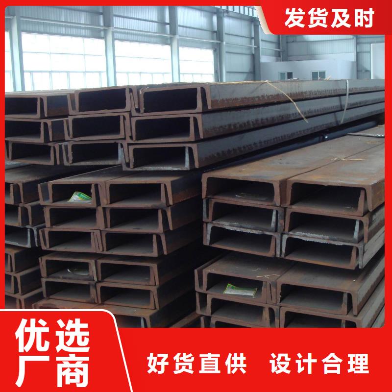 150*75*6.5熱軋槽鋼定軋廠