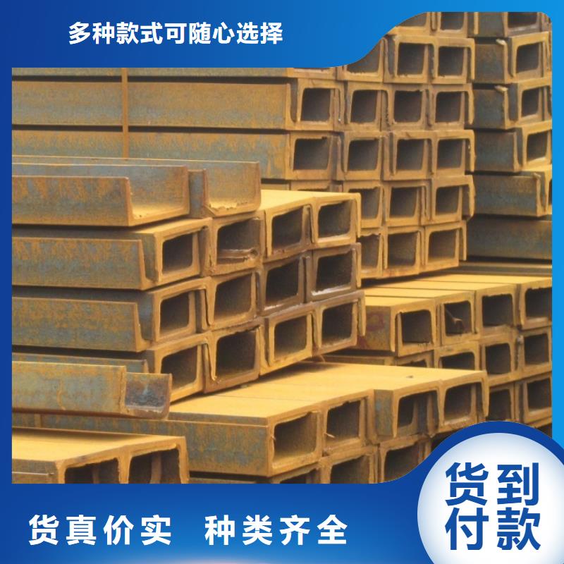 熱軋槽鋼現(xiàn)貨材質(zhì)Q345B發(fā)貨快