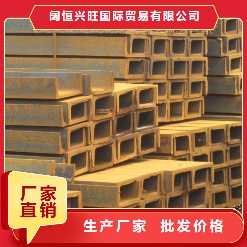300*85*7.5槽鋼現(xiàn)貨全
