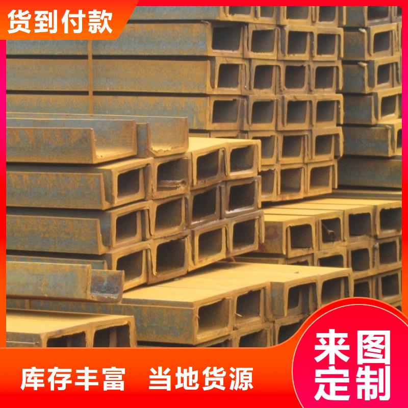 22#a熱軋槽鋼發(fā)貨快
