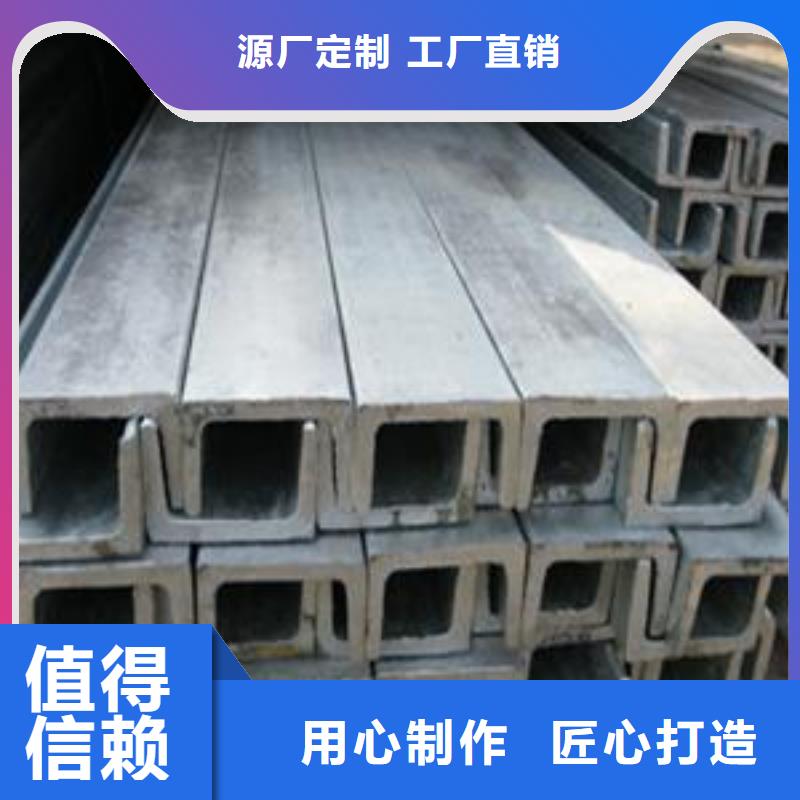 Q235B槽鋼發貨快
