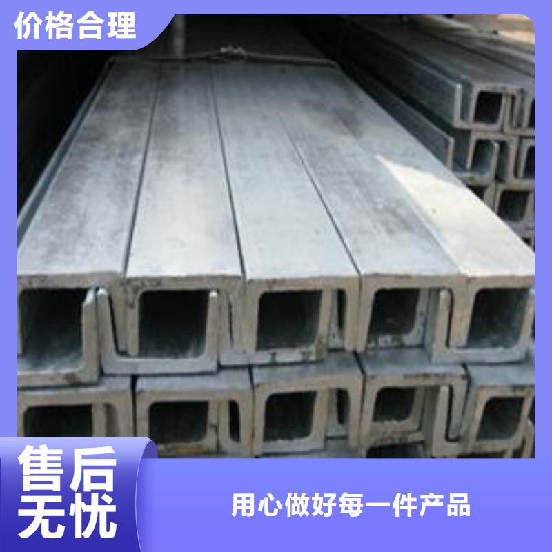山東345熱軋槽鋼工程用歡迎來電