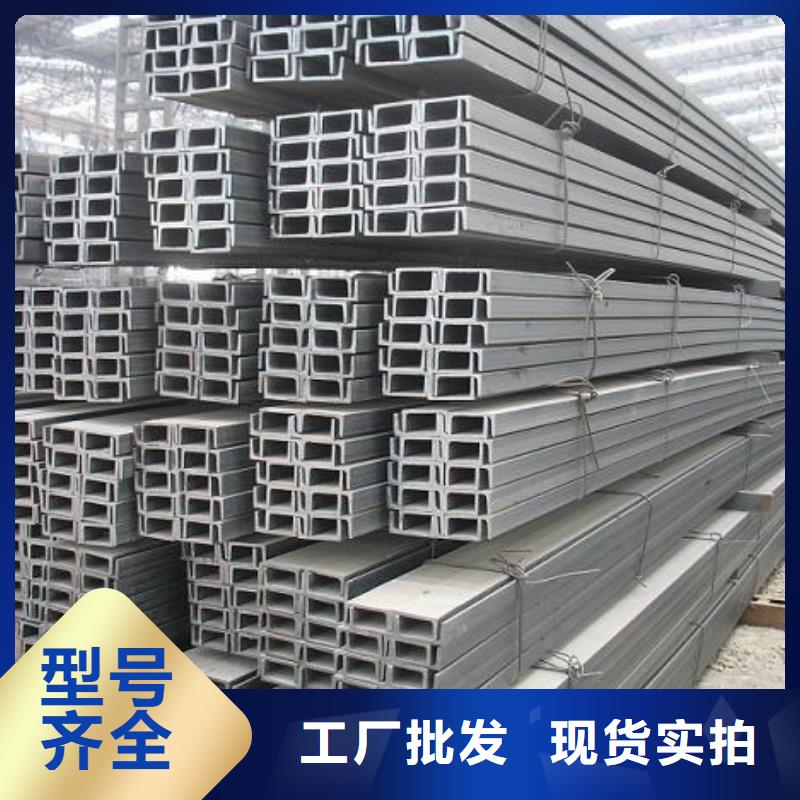 22#a熱軋槽鋼發(fā)貨快
