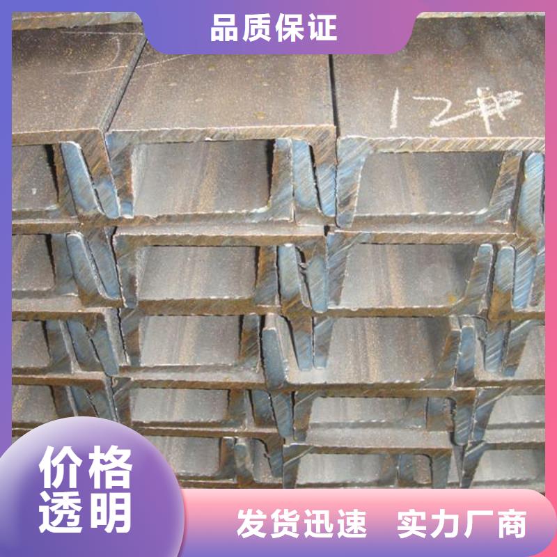 Q235B槽鋼發貨快