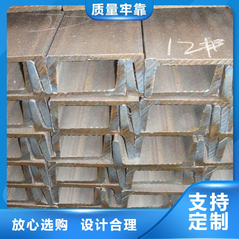 5#槽鋼發貨到