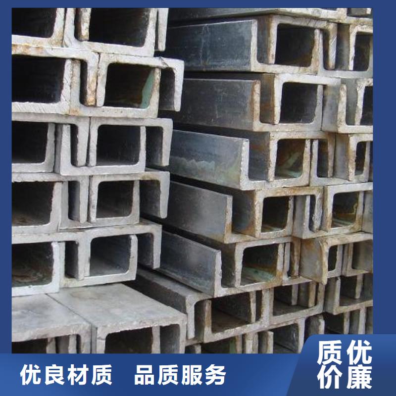 Q345B熱軋槽鋼—可定做