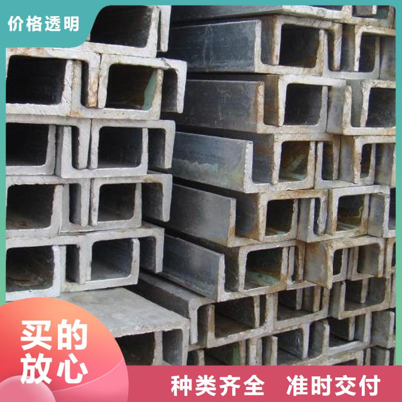 山東345熱軋槽鋼工程用歡迎來電