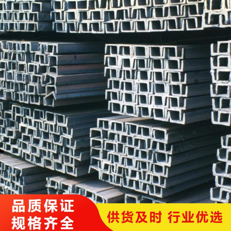 熱軋槽鋼現(xiàn)貨材質(zhì)Q345B發(fā)貨快