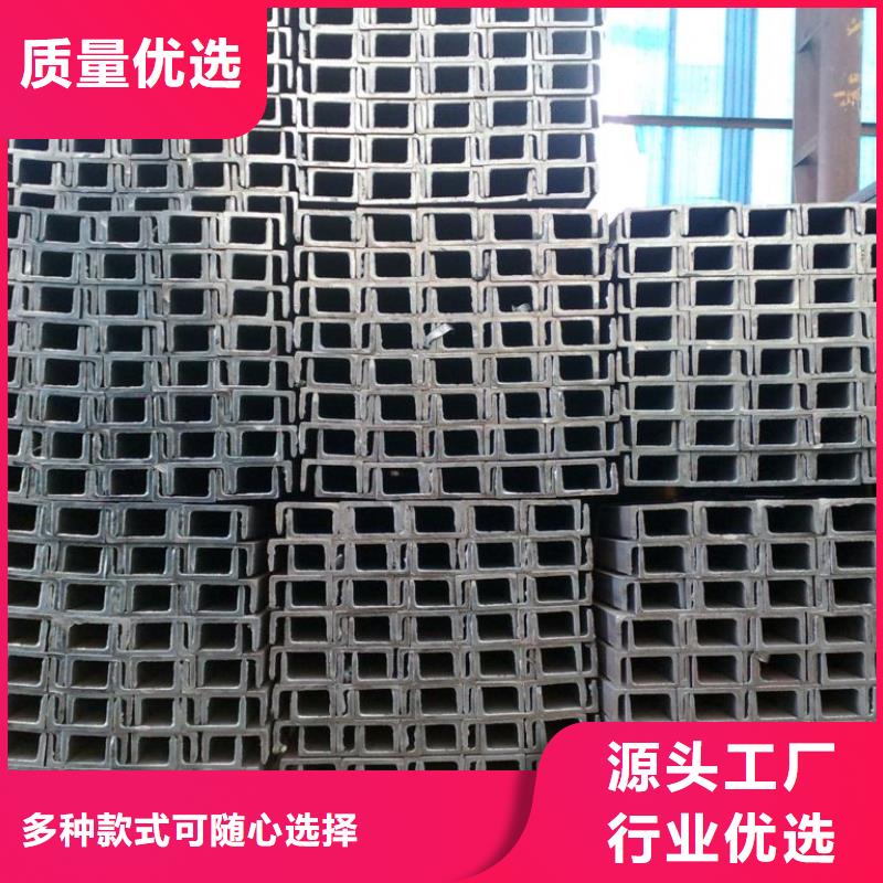 Q345B熱軋槽鋼—可定做