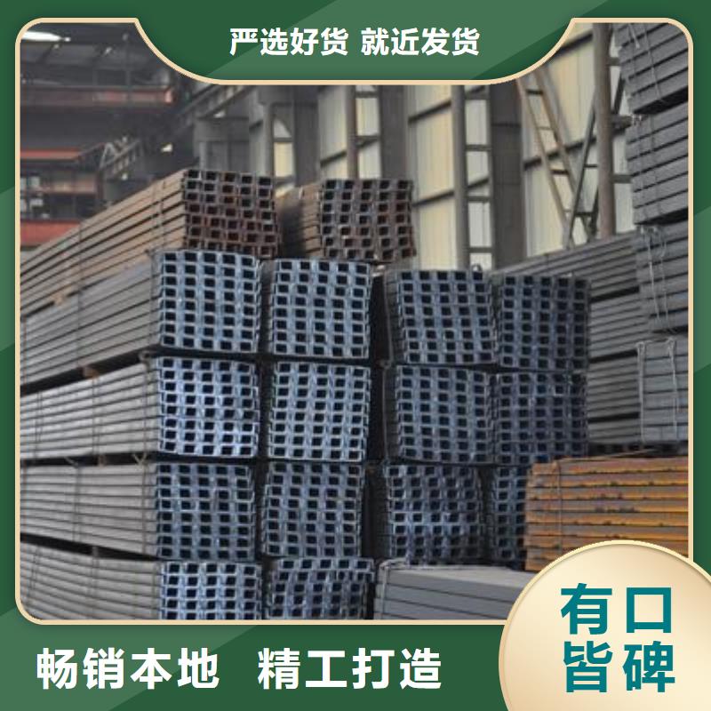 Q345B熱軋槽鋼—可定做