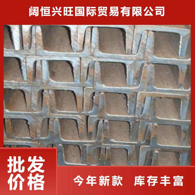 Q345B熱軋槽鋼—可定做