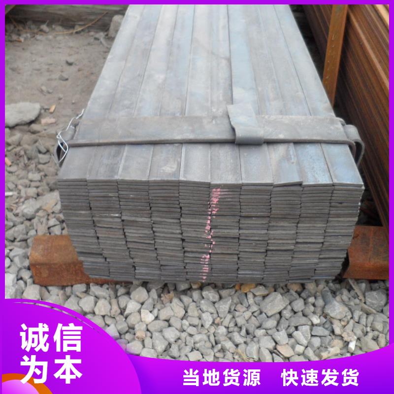 縱剪扁鋼現貨全
