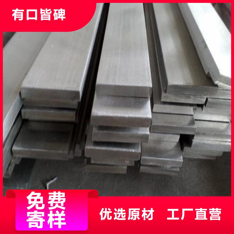 扁鋼T2銅排材現(xiàn)貨充足