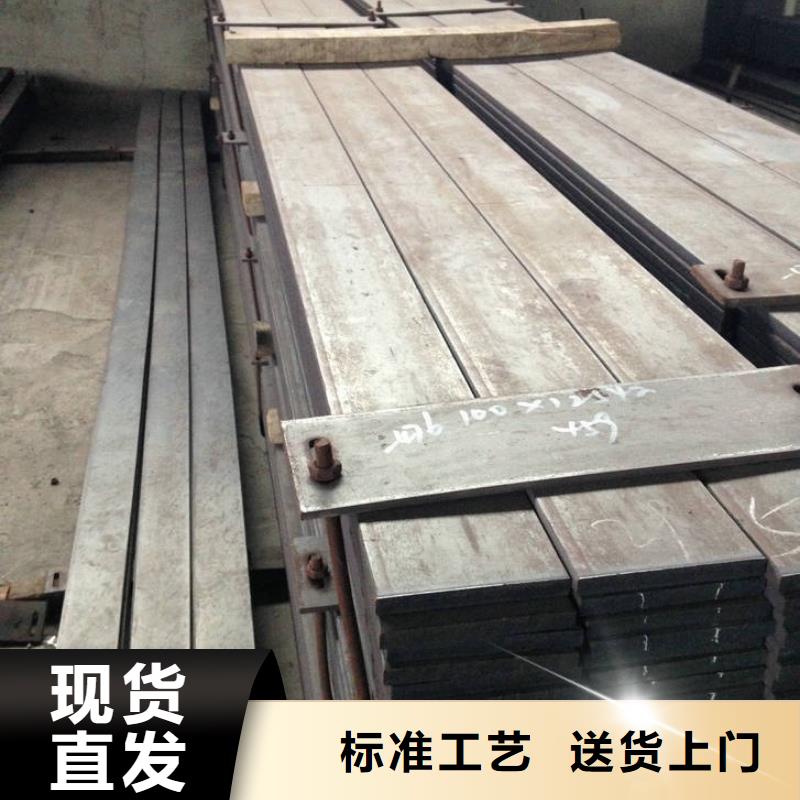 縱剪扁鋼現貨全