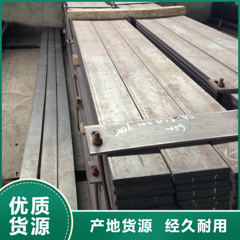 Q345D扁鋼_當天發貨