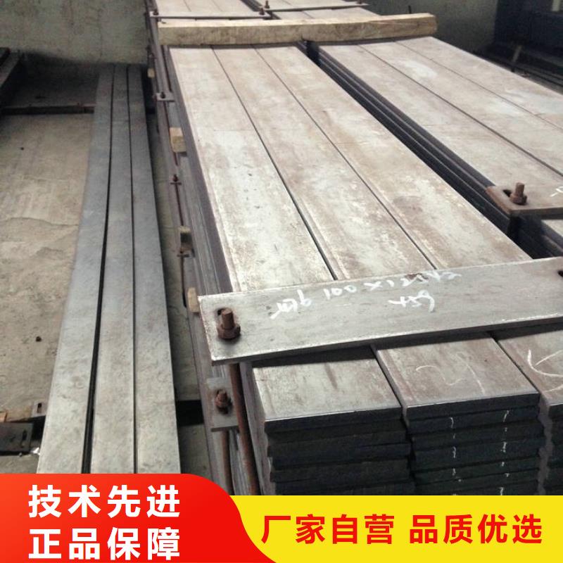 縱剪扁鋼現貨全