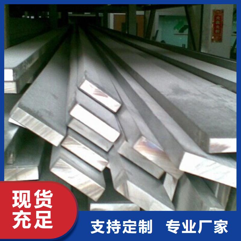 冷拔扁鋼_可訂貨