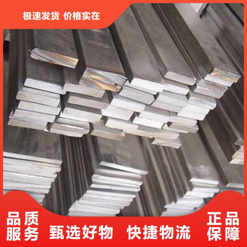 縱剪扁鋼現貨全