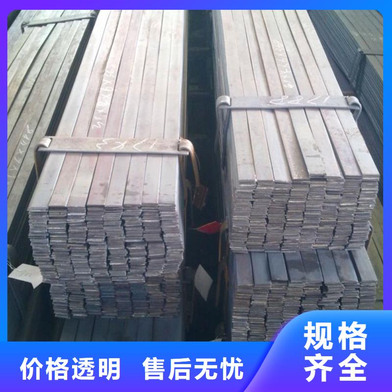 Q345D扁鋼_當天發貨