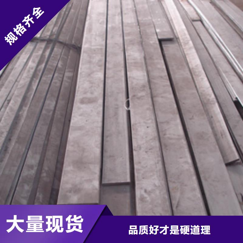 Q345D扁鋼_當天發貨