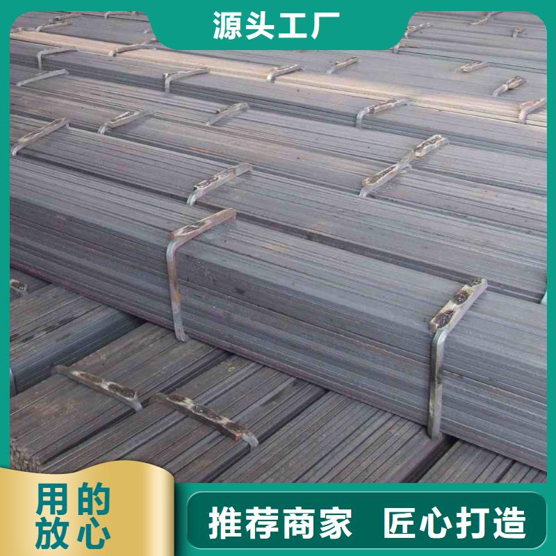 縱剪扁鋼現貨全