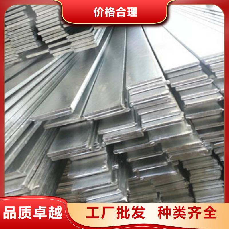縱剪扁鋼現貨全