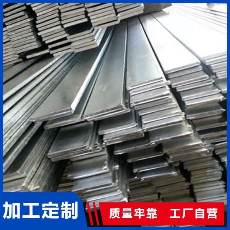 60*8扁鋼_可訂貨