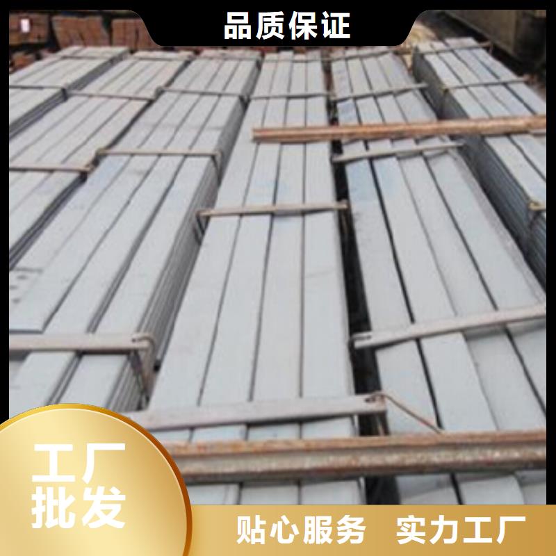 冷軋扁鋼板剪扁鋼加工廠
