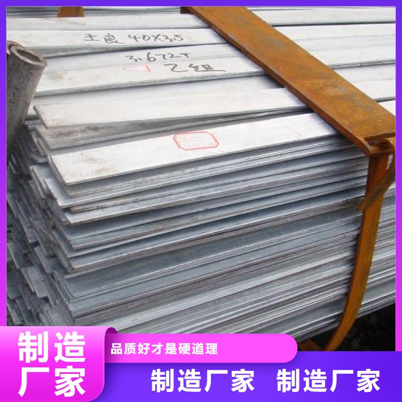 25*30扁鋼可訂貨