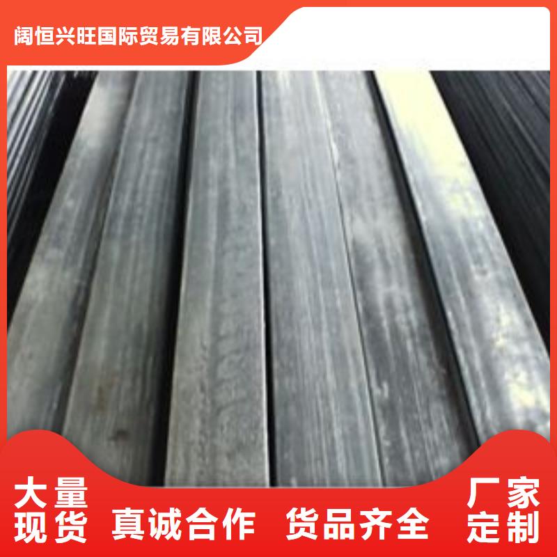 Q345D扁鋼_當天發貨