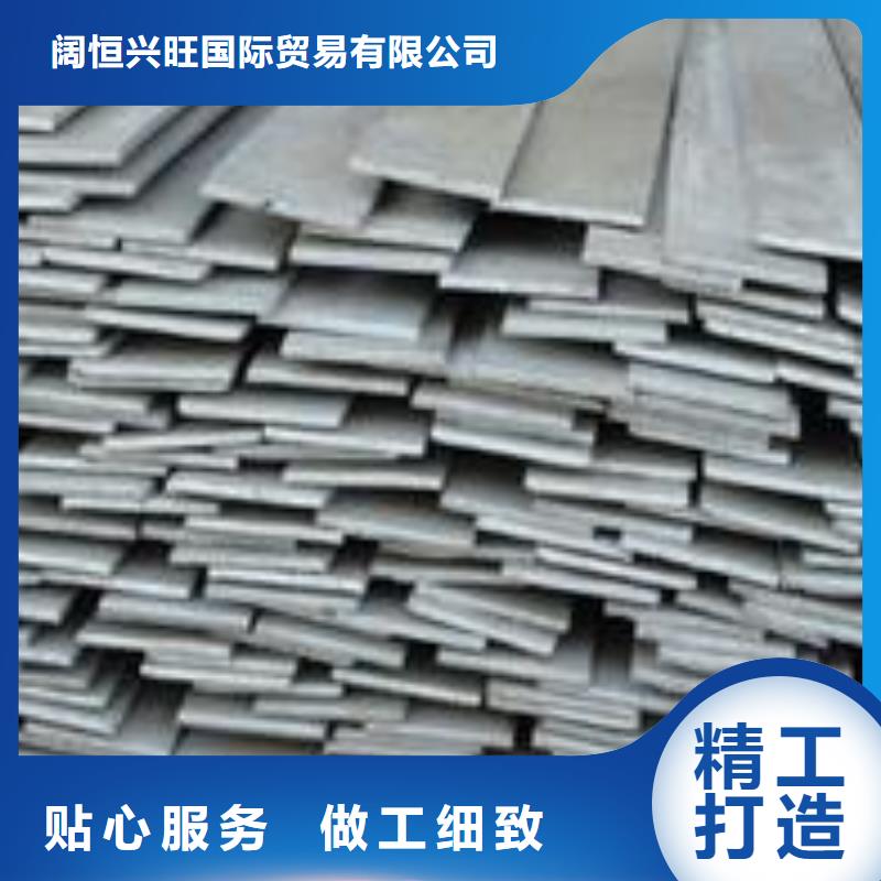 縱剪扁鋼現貨全