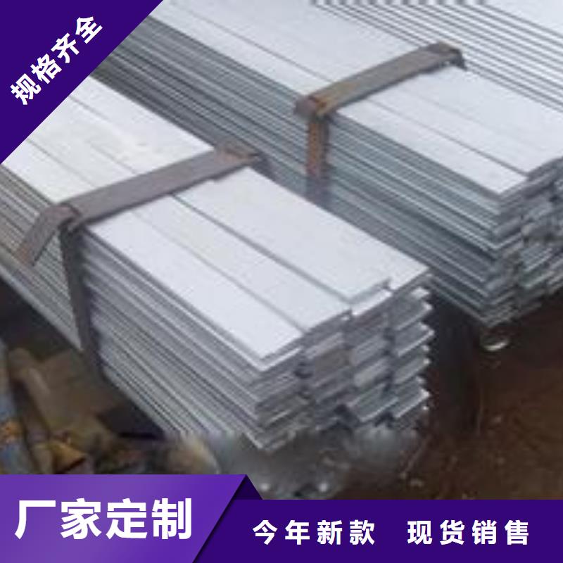 縱剪扁鋼現貨全