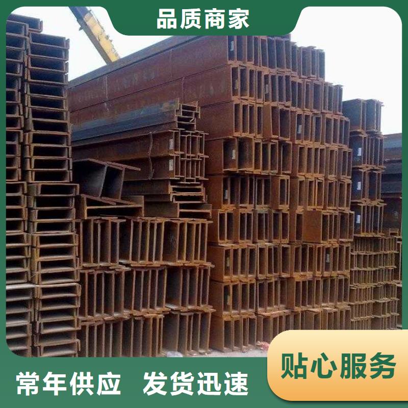 現貨294*200國標h型鋼可訂貨