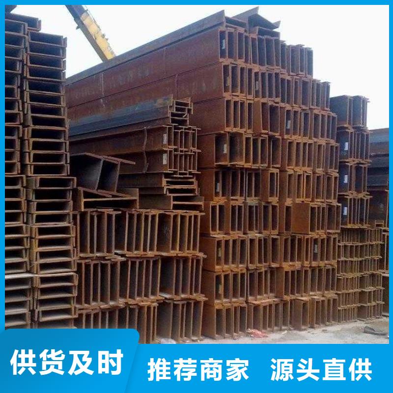 熱軋國標津西h型鋼可訂貨