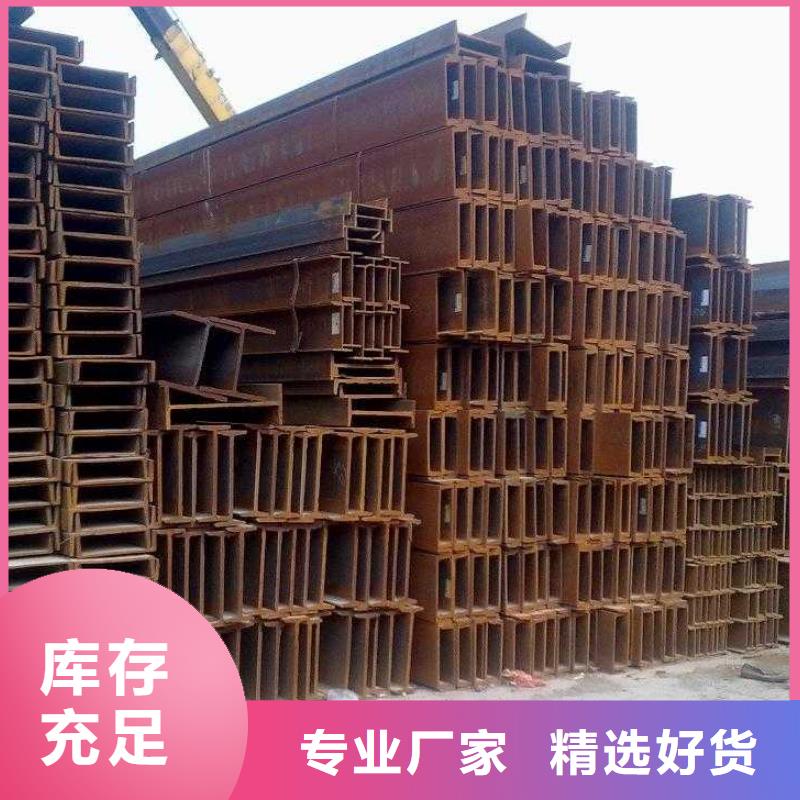 歐標H型鋼HE1000A—庫存大