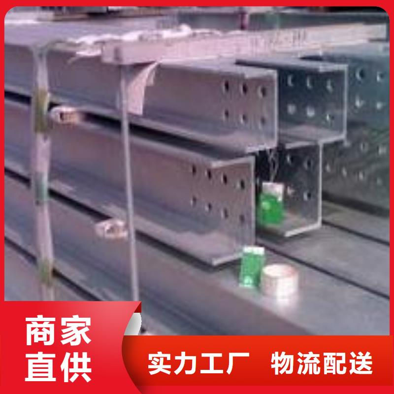 新品294*200H型鋼庫存現貨全