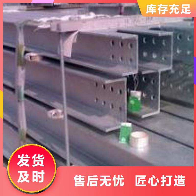 【H型鋼】熱鍍鋅鋼管您想要的我們都有