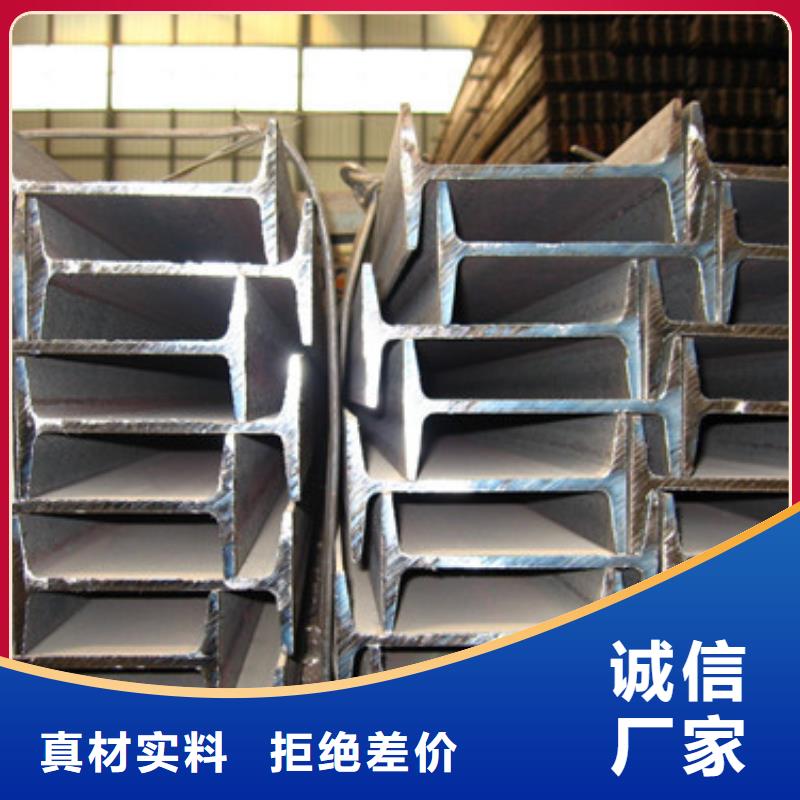 焊接H型鋼價(jià)格【闊恒興旺】