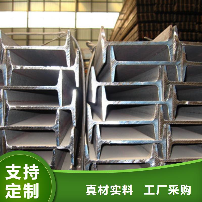 高頻焊接h型鋼（圖紙）加工可定做