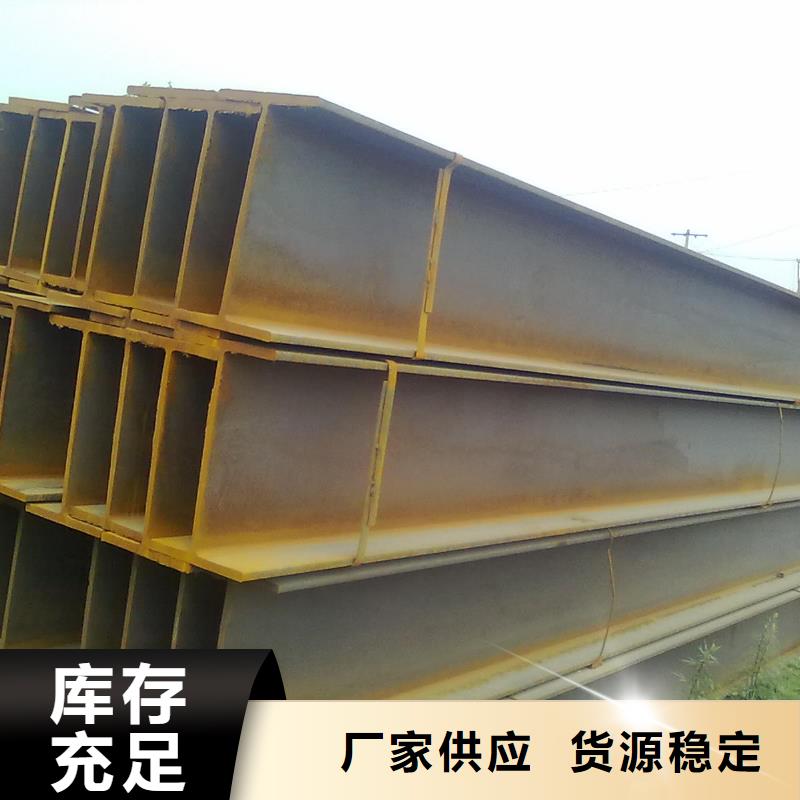 250*125焊接h型鋼_可訂貨