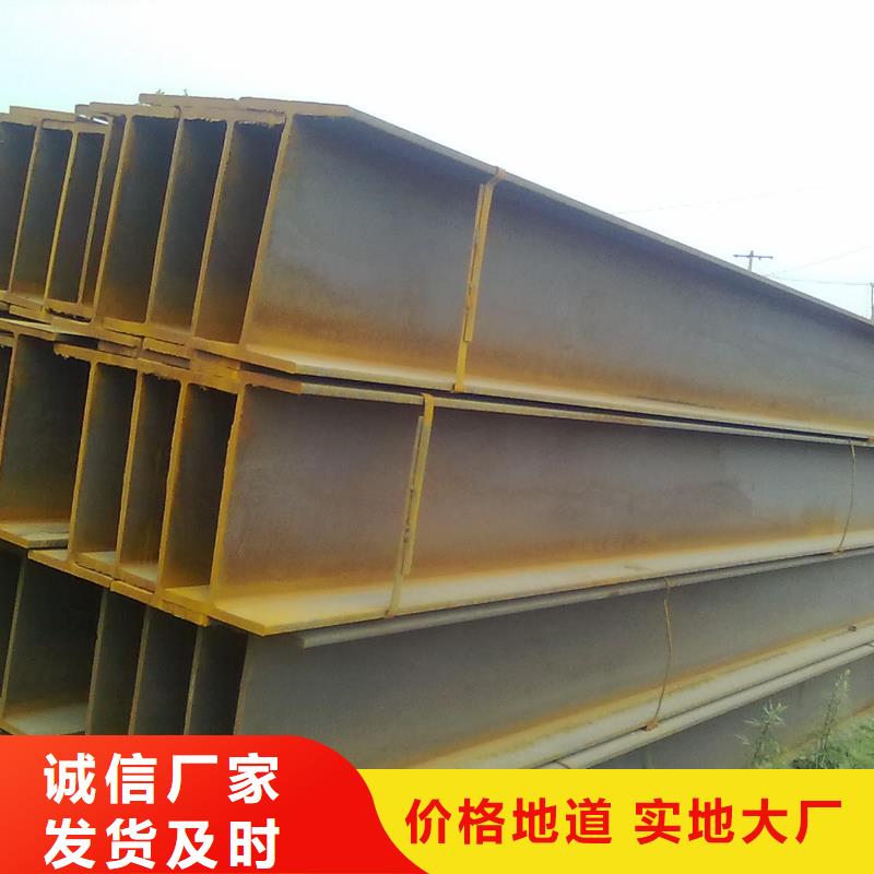 Q345B熱軋H型鋼廠家直發