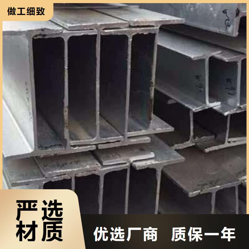 H型鋼高頻焊接H型鋼專(zhuān)注生產(chǎn)N年