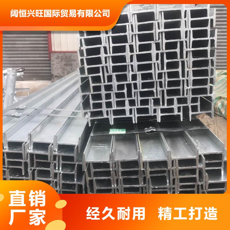 熱軋國標津西h型鋼可訂貨