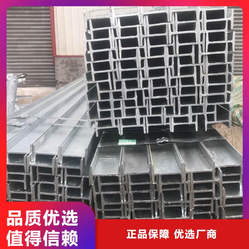 現貨294*200國標h型鋼可訂貨