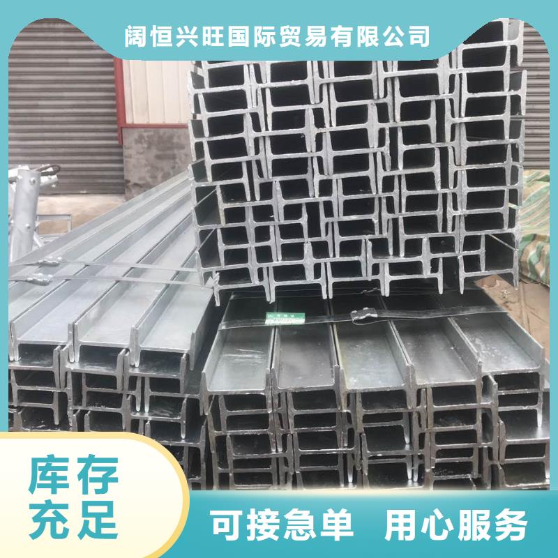 建筑鋼結構用H型鋼有現貨