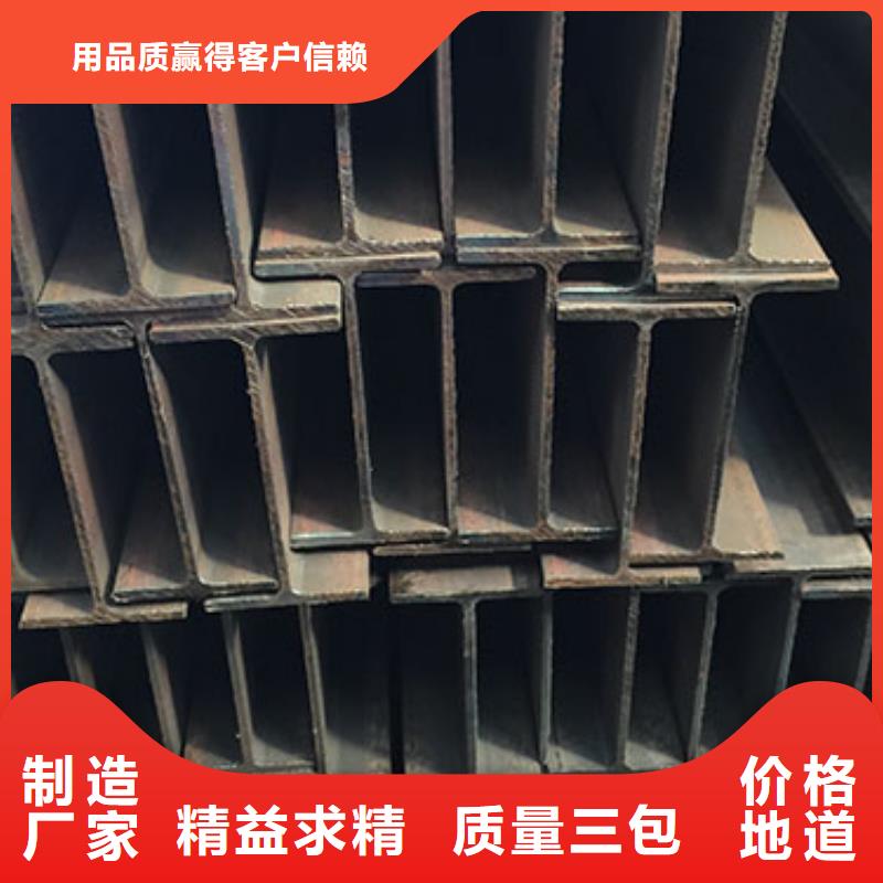 200*150*6*8H型鋼庫存大