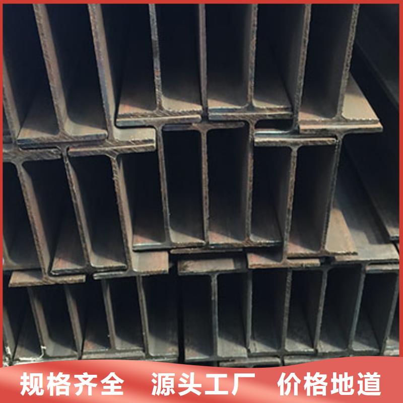 建筑鋼結構用H型鋼有現(xiàn)貨