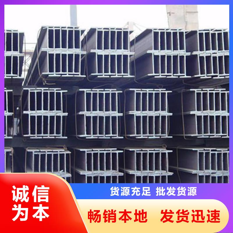 高頻焊接H型鋼排產計劃